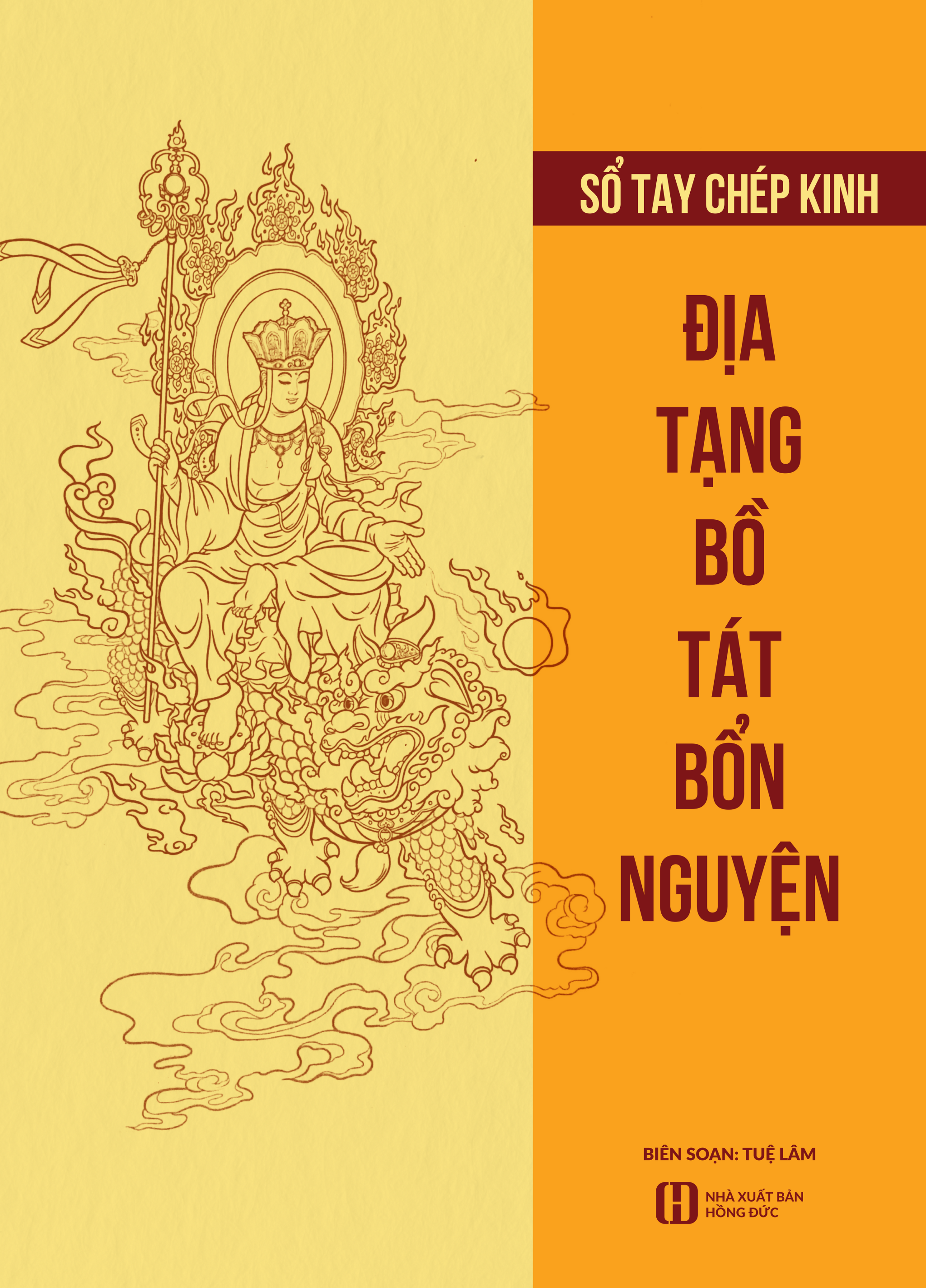 Sổ tay chép kinh Địa Tạng Bồ Tát Bổn Nguyện