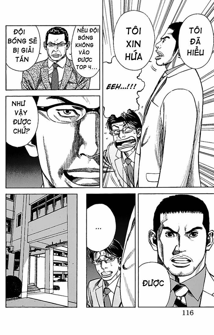 angel voice chapter 3 13