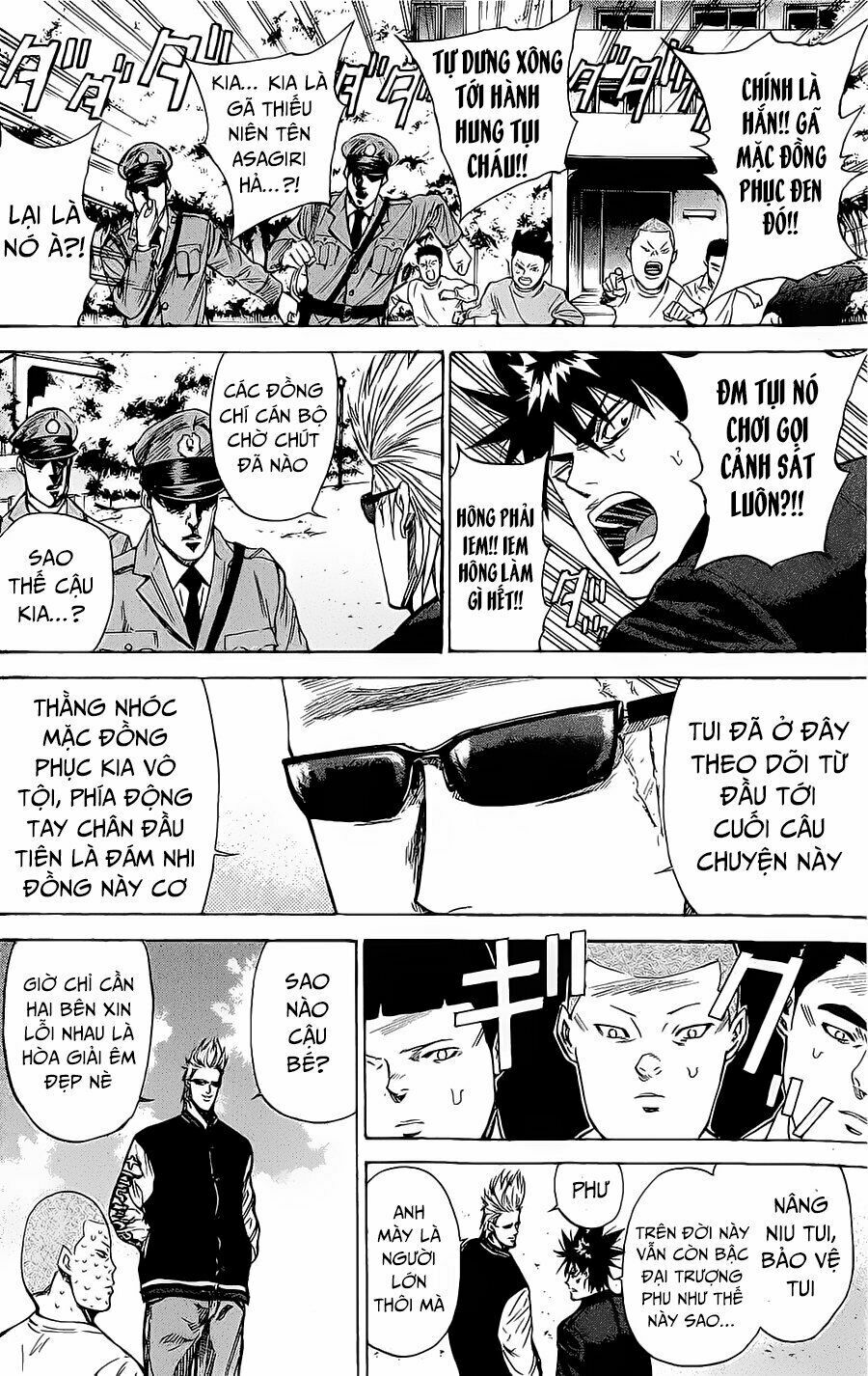 a-bout! chapter 86 10