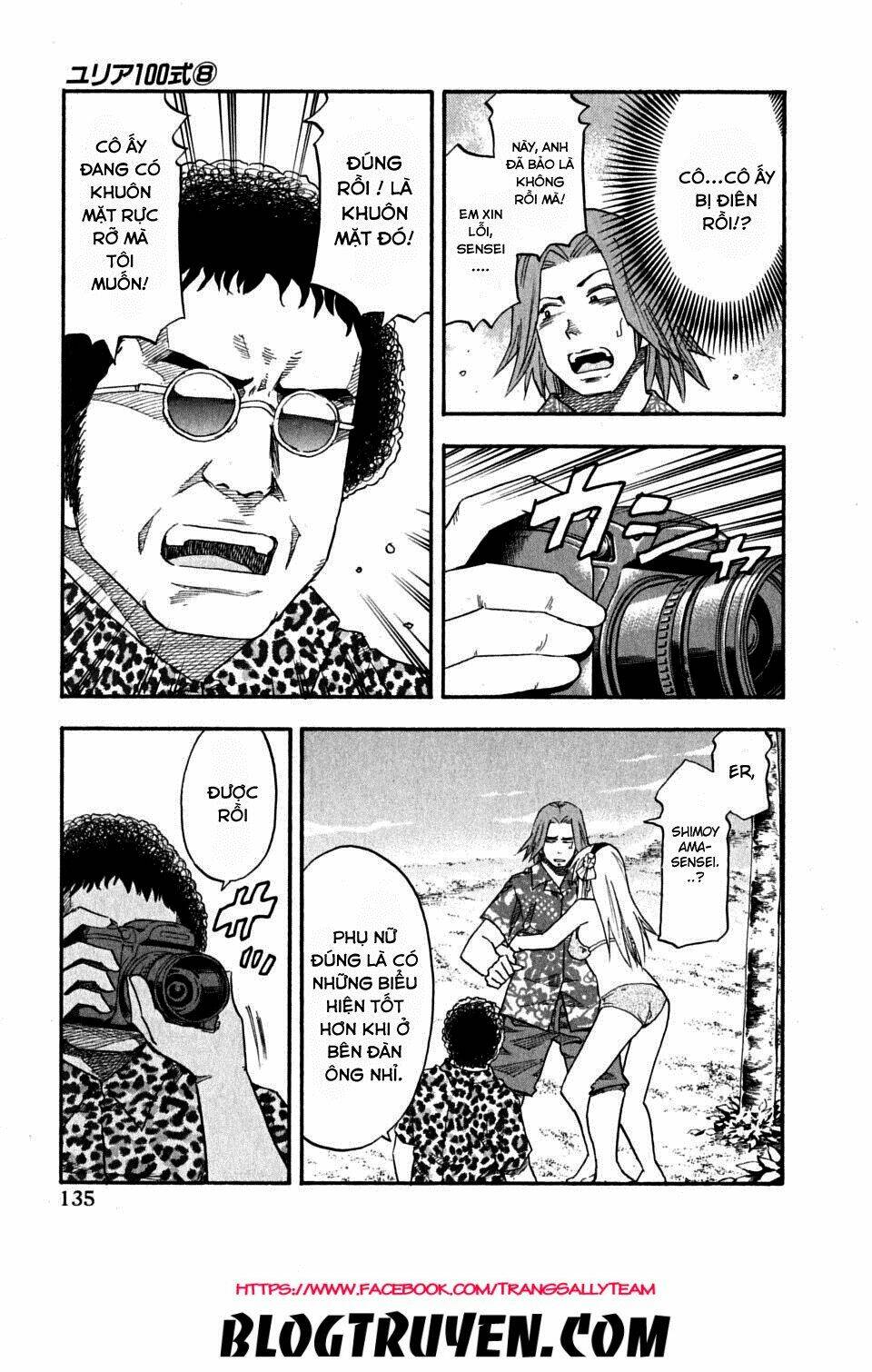 yuria 100 shiki chapter 63 11