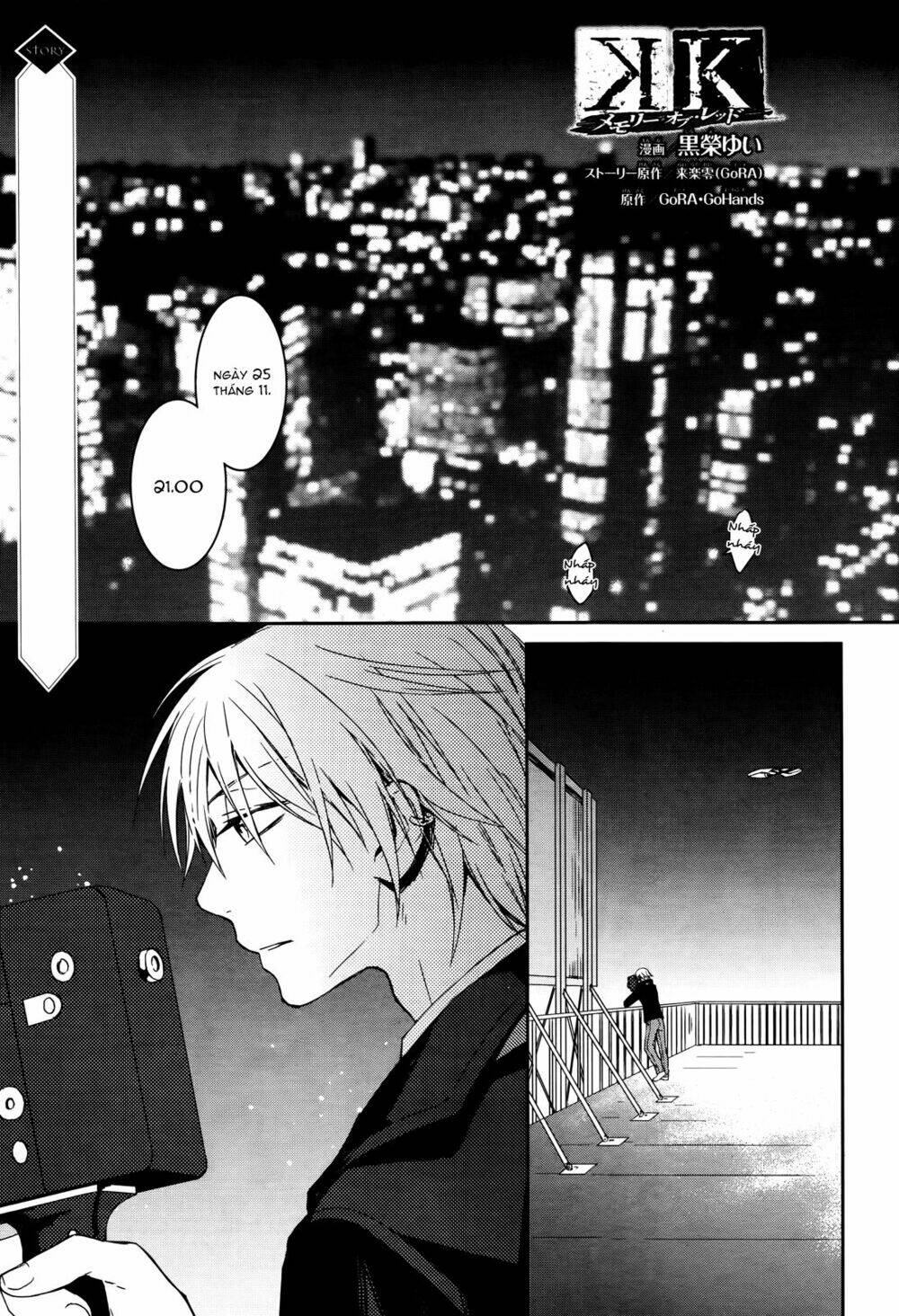k - memory of red chapter 14 3