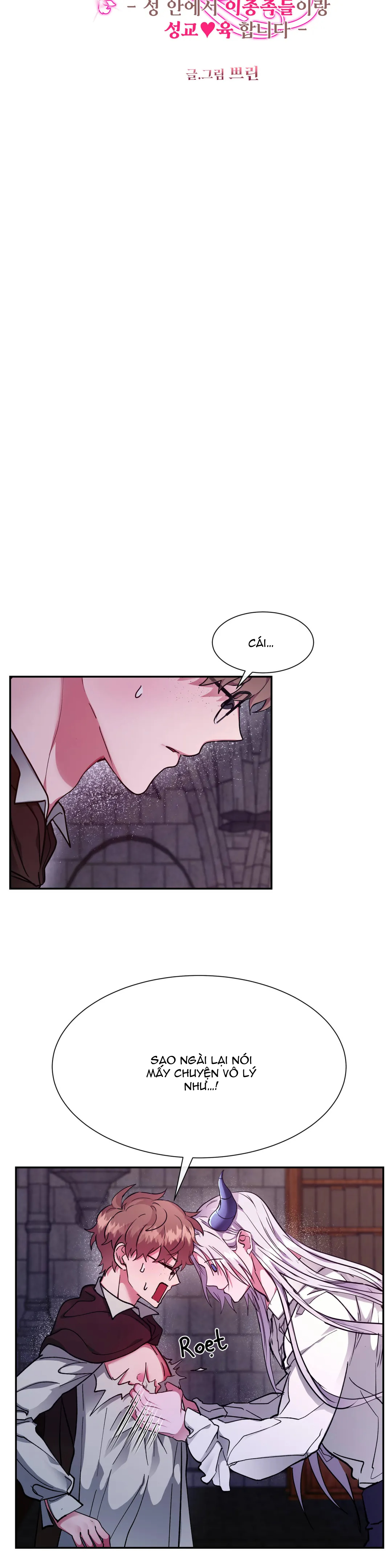 lâu đài tình ái chapter 20 3