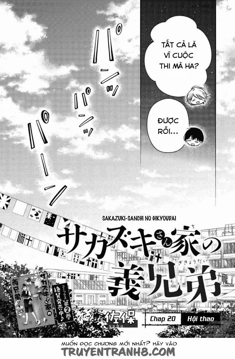 sakazuki-sanchi no gikyoudai chapter 20 4