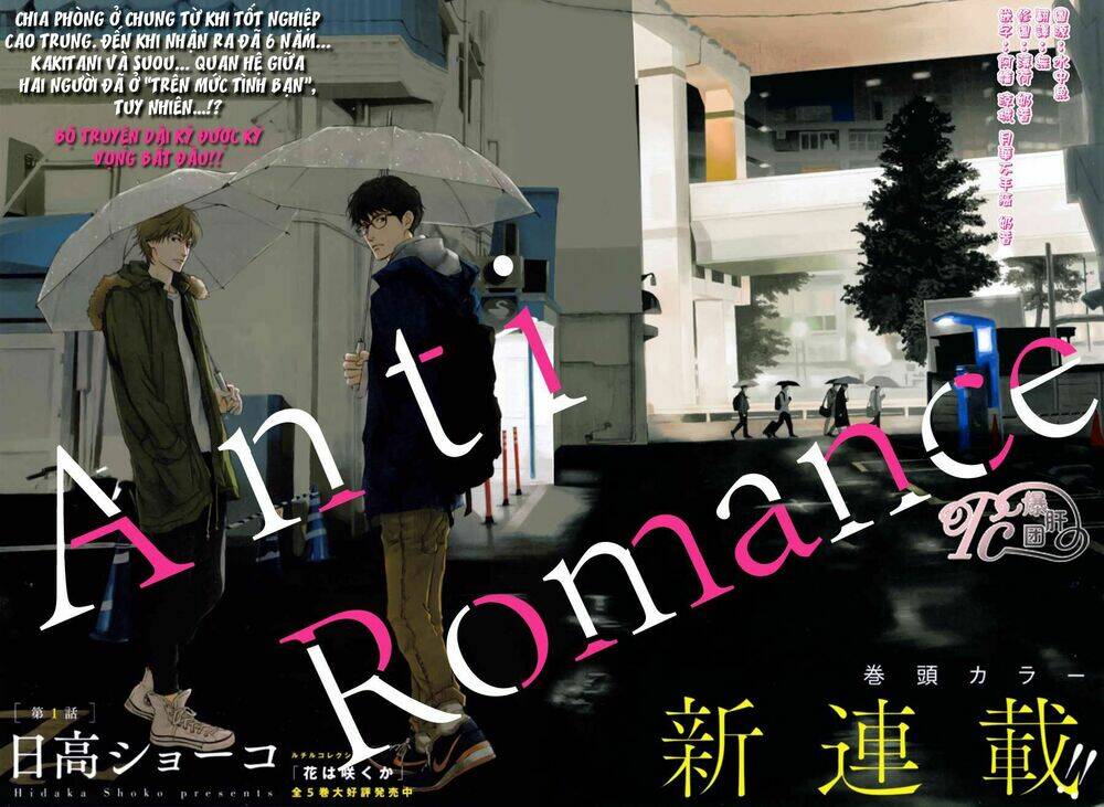 anti-romance chapter 1 3