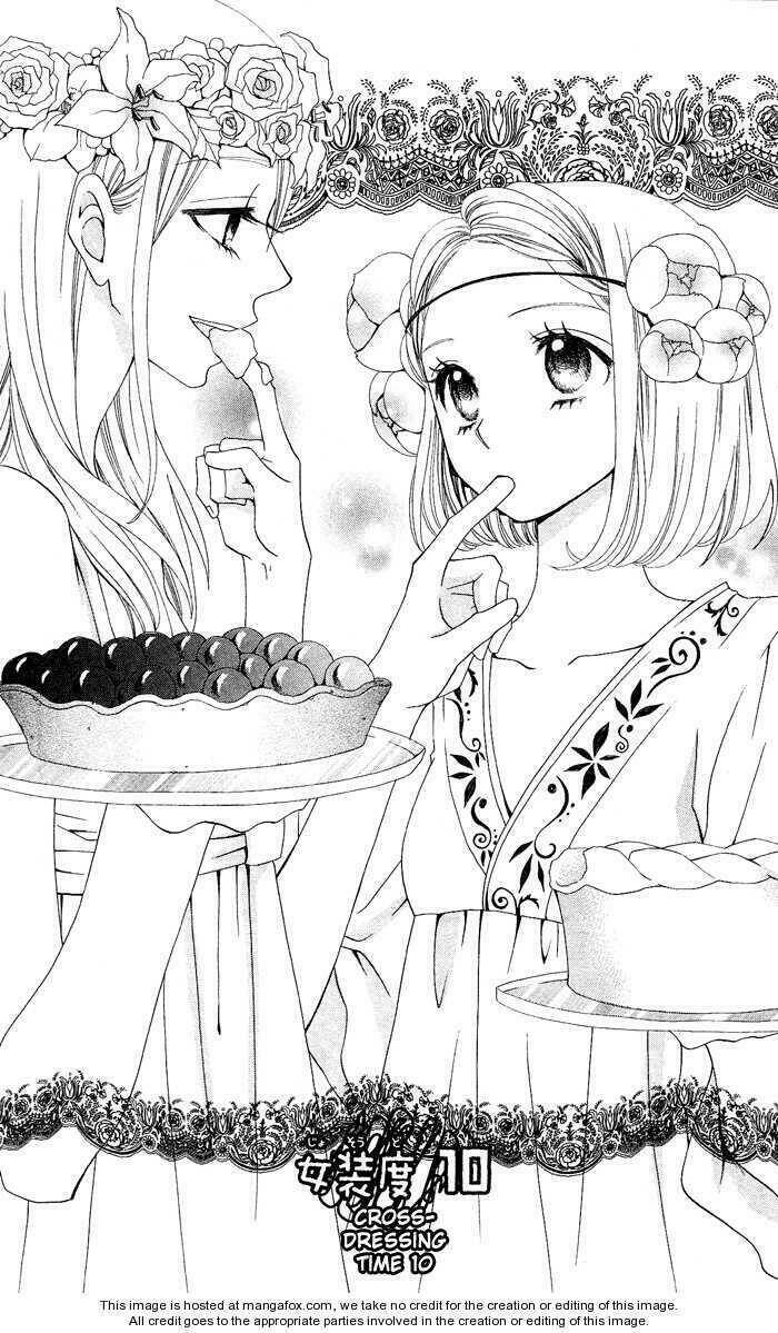 usotsuki lily chapter 10 1