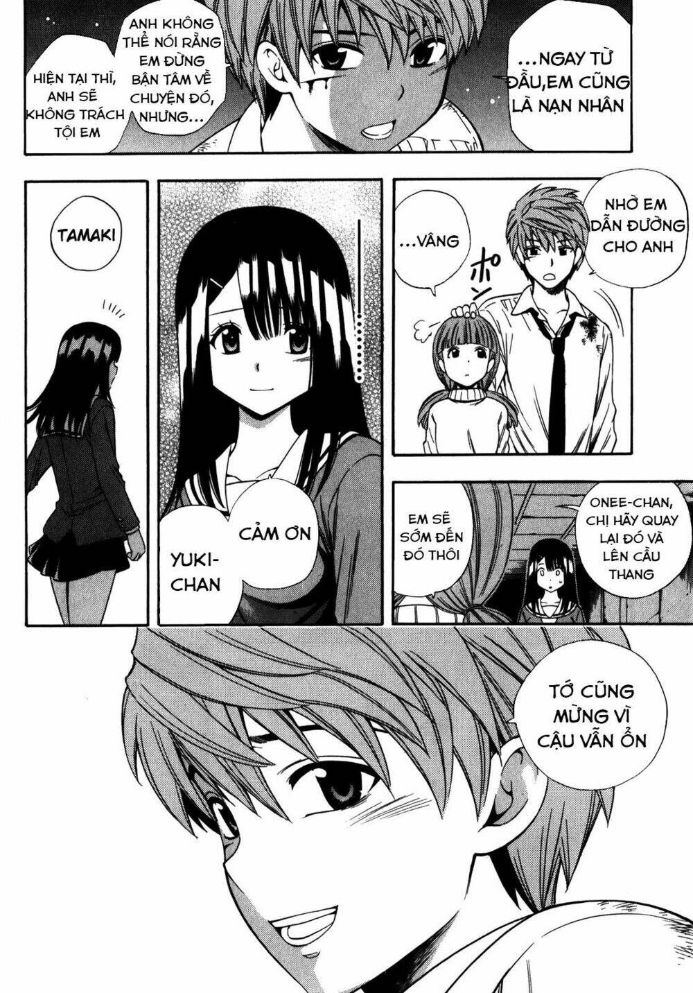 corpse party another child chapter 14 4