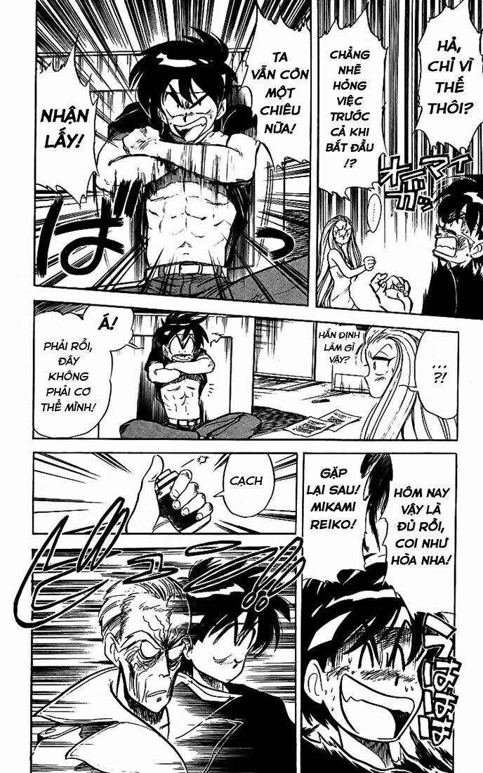 ghost sweeper mikami chapter 12 16