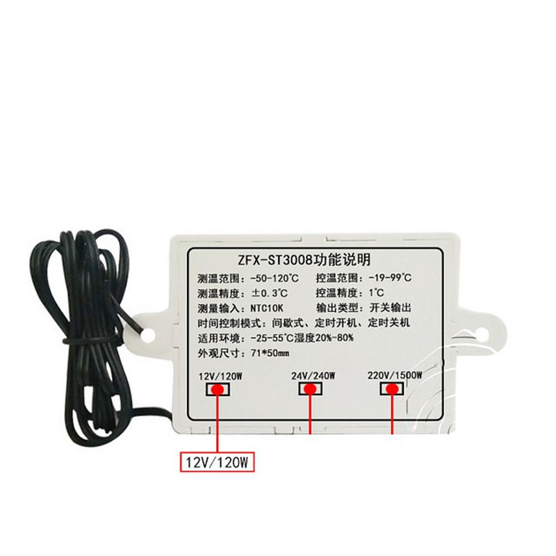 Công Tắc Cảm Biến Nhiệt Độ 12V SHP-ND2