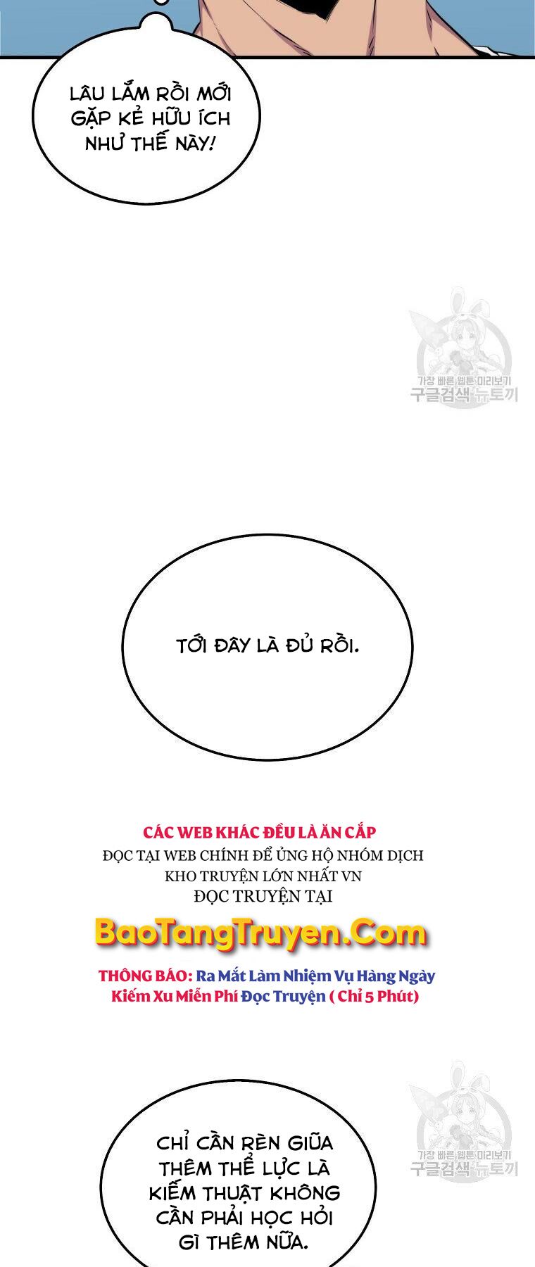 tôi thăng cấp trong lúc ngủ chapter 23 51
