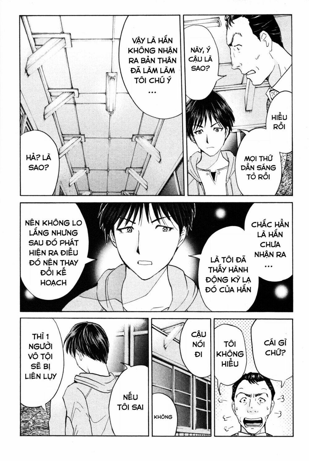 kindaichi case files: takato's side chapter 7 16