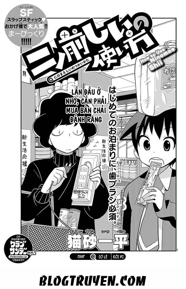 ninomae shii no tsukaikata chapter 13 3