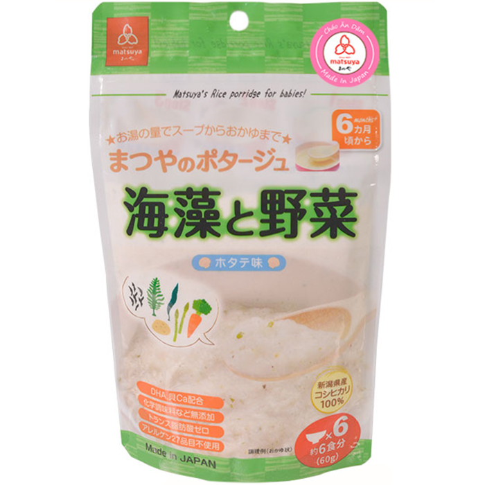 Cháo Gạo Koshihikari Ăn Dặm Với Rau Và Rong Biển Matsuya 60g