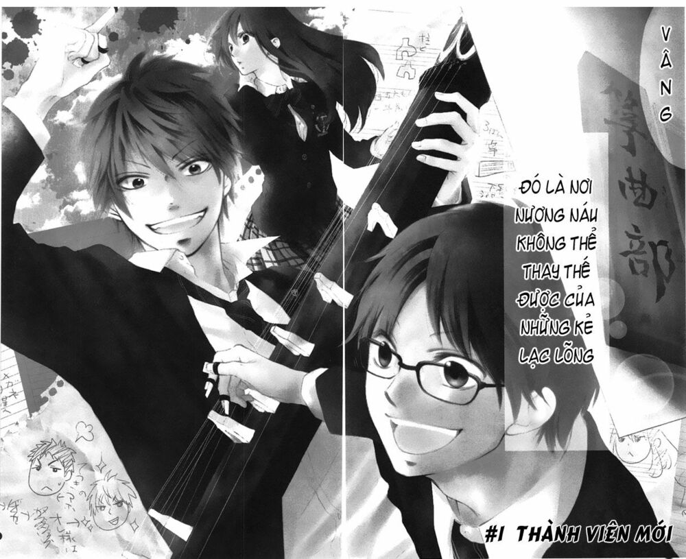 kono oto tomare! chapter 1.1 4