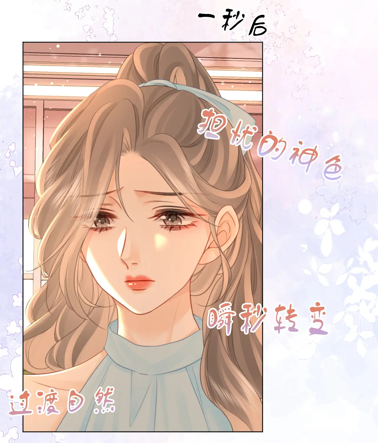 Cố Tiểu Thư Và Khúc Tiểu Thư chapter 71 - Trang 34