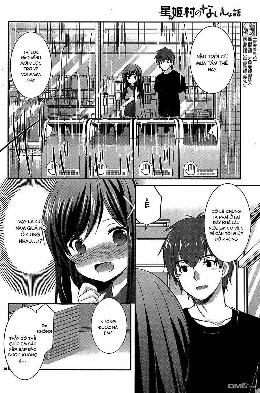hoshihime mura no naisho hanashi chapter 12 11