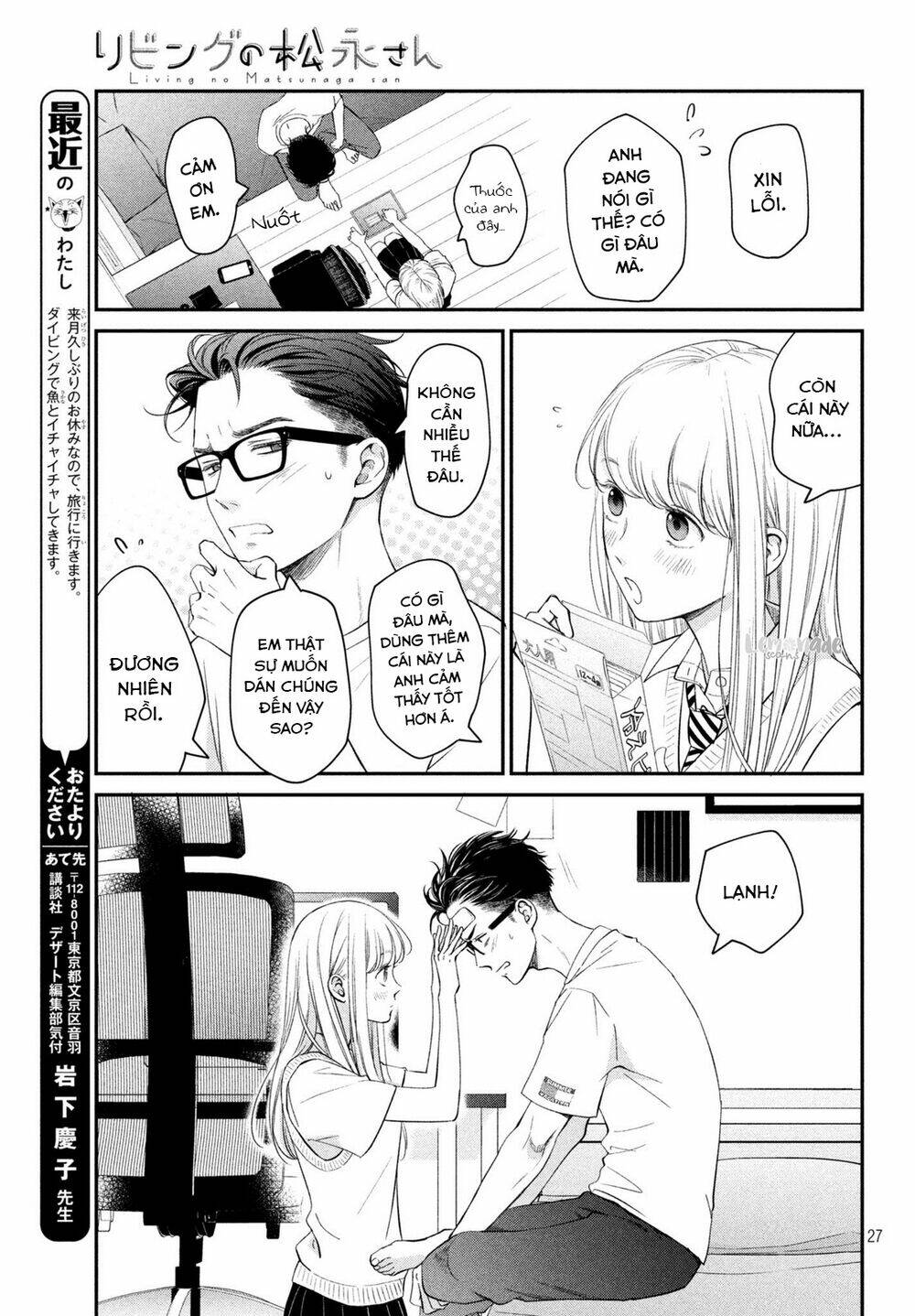 living no matsunaga-san chapter 16 28