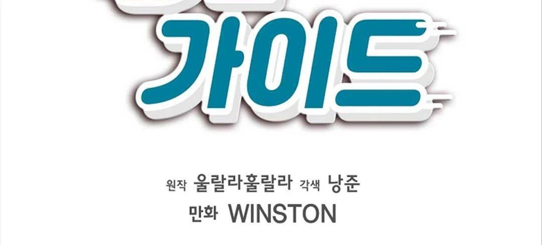 guide cấp b chapter 29 14