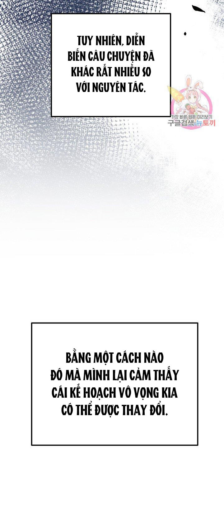 trở thành vợ thái tử quái vật chapter 38.1 23