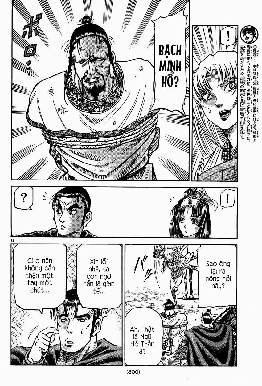 chú bé rồng - ryuuroden chapter 246 12