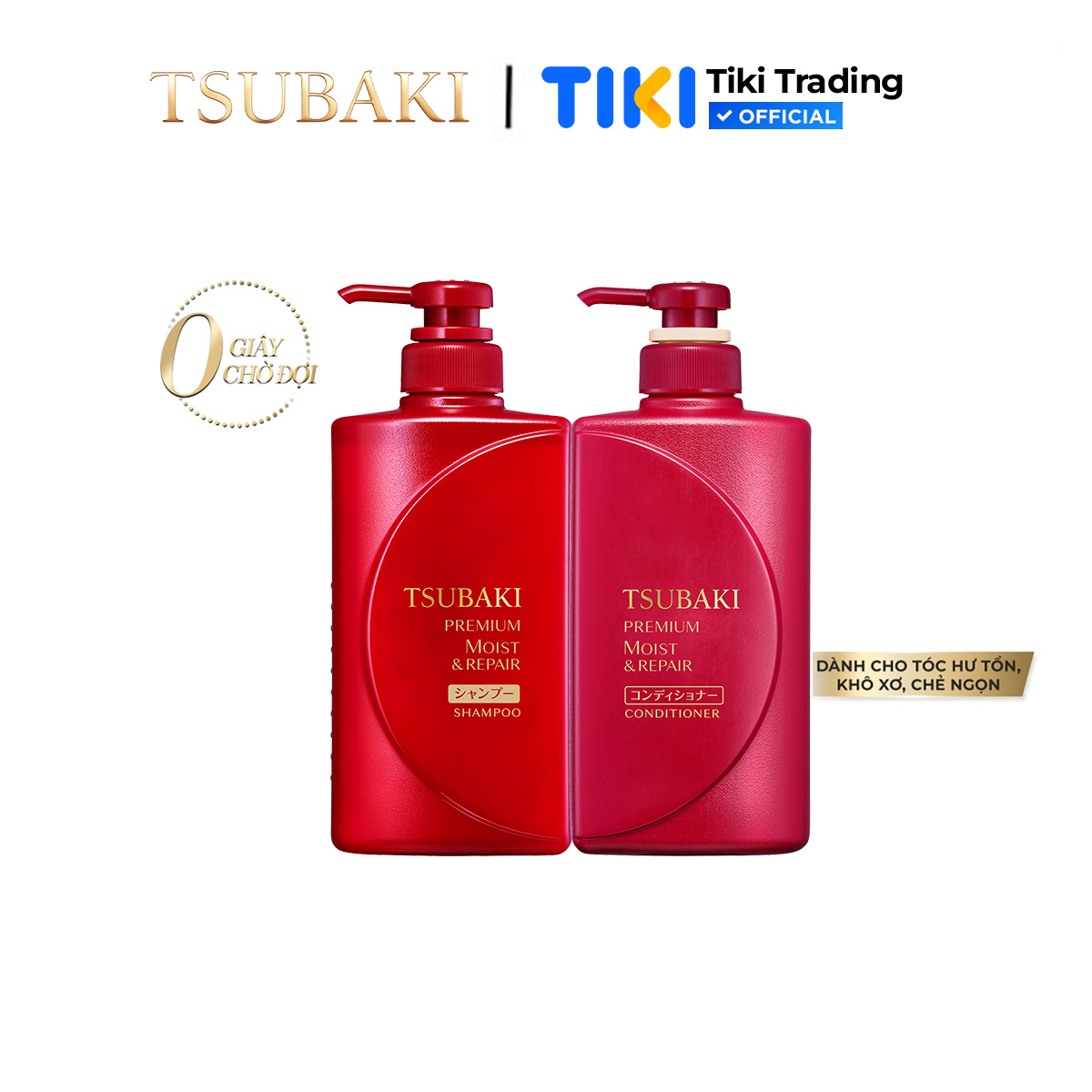 Bộ Đôi TSUBAKI Dưỡng Tóc Bóng Mượt (490ml/chai)