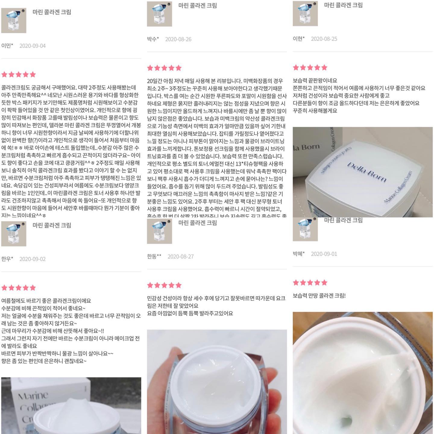 Kem dưỡng ẩm cung cấp nước cho da căng mịn ẩm mượt Della Born Marine collagen cream 50ml