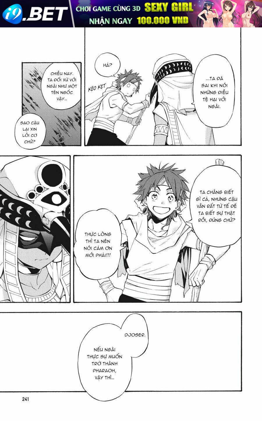 im - the great priest imhotep ngoại truyện chapter 0 36