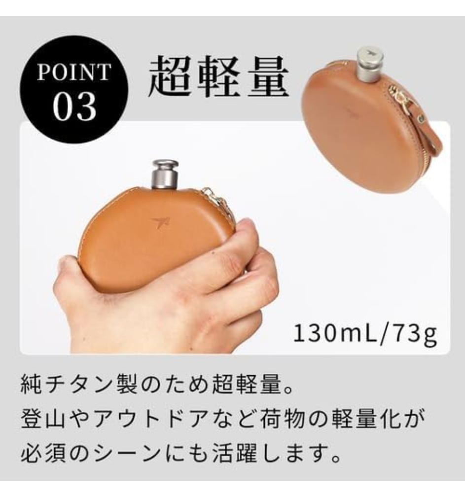 Bình Đựng Rượu Titanium Keith Ti9303 + Bao Da - 130ml