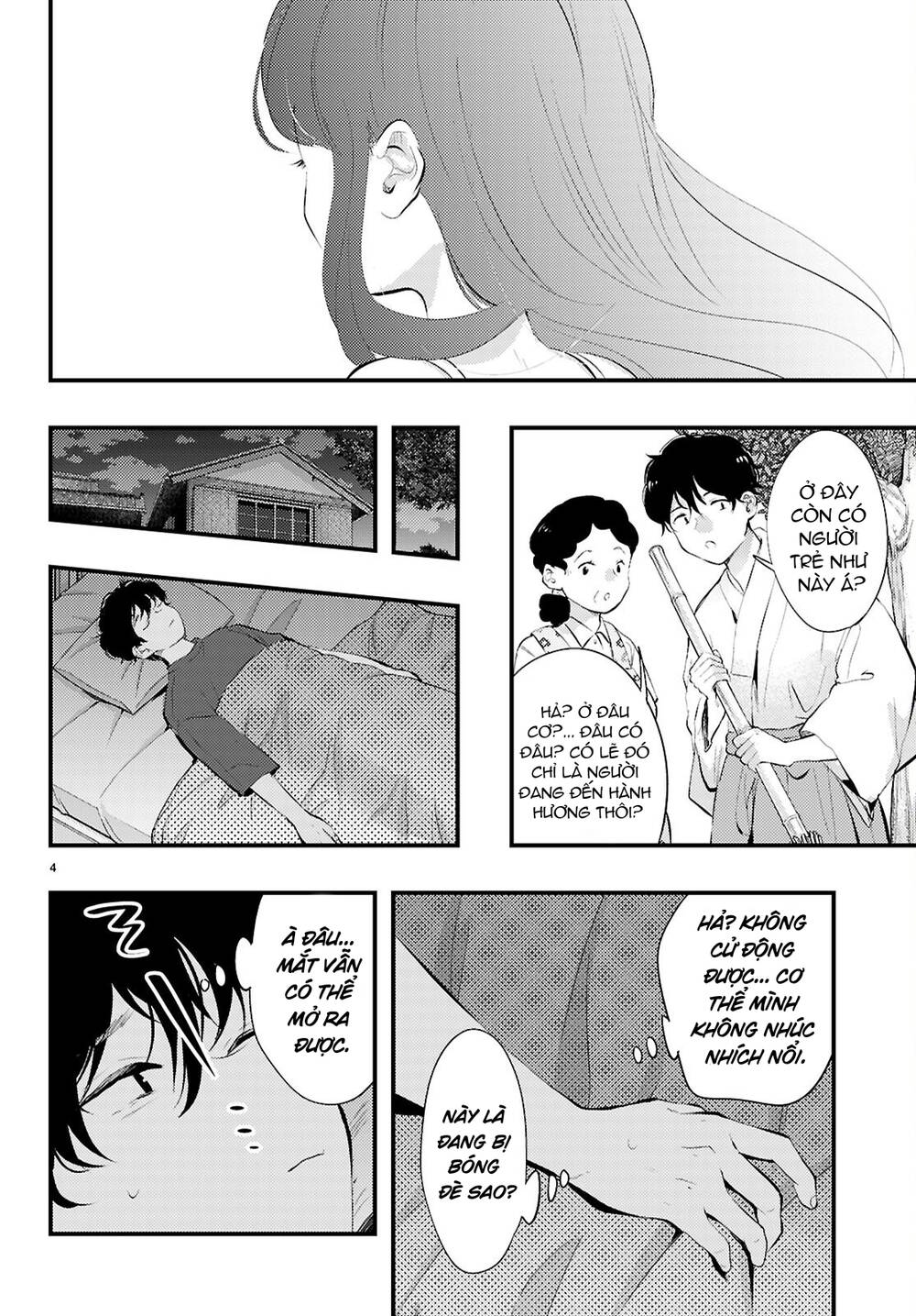 midari ni tsukasete wa narimasen chapter 1 6