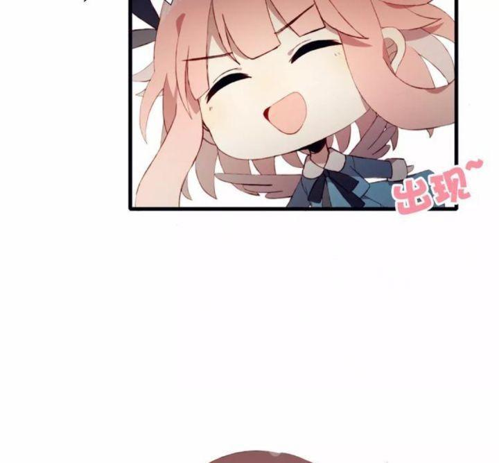 Mối Tình Đầu Chưa Được Trọn Vẹn chapter 2 111