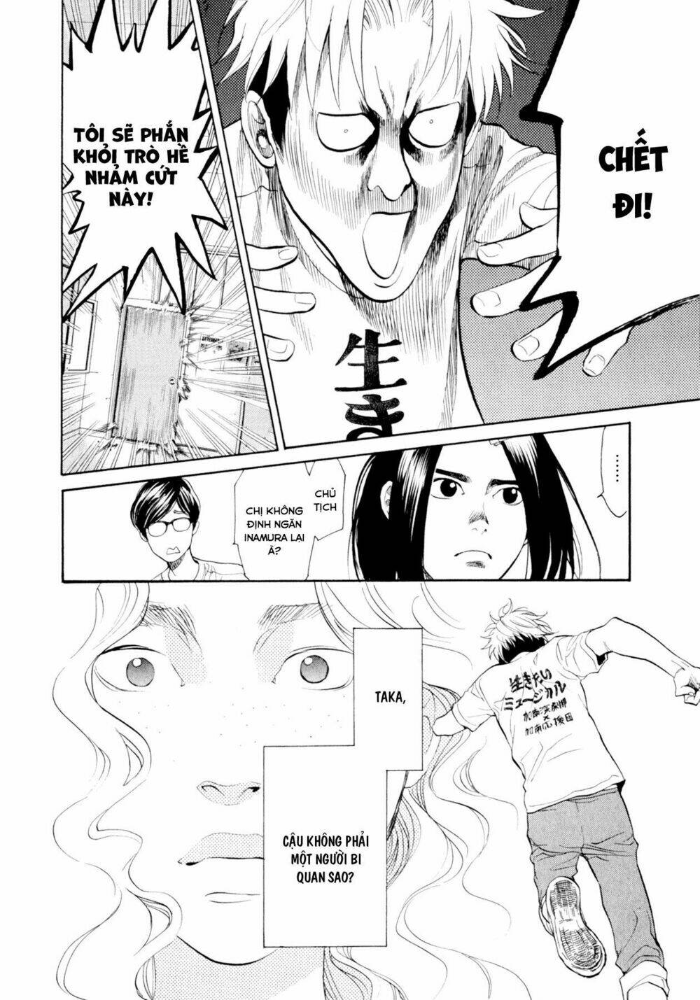 again!! chapter 91 9