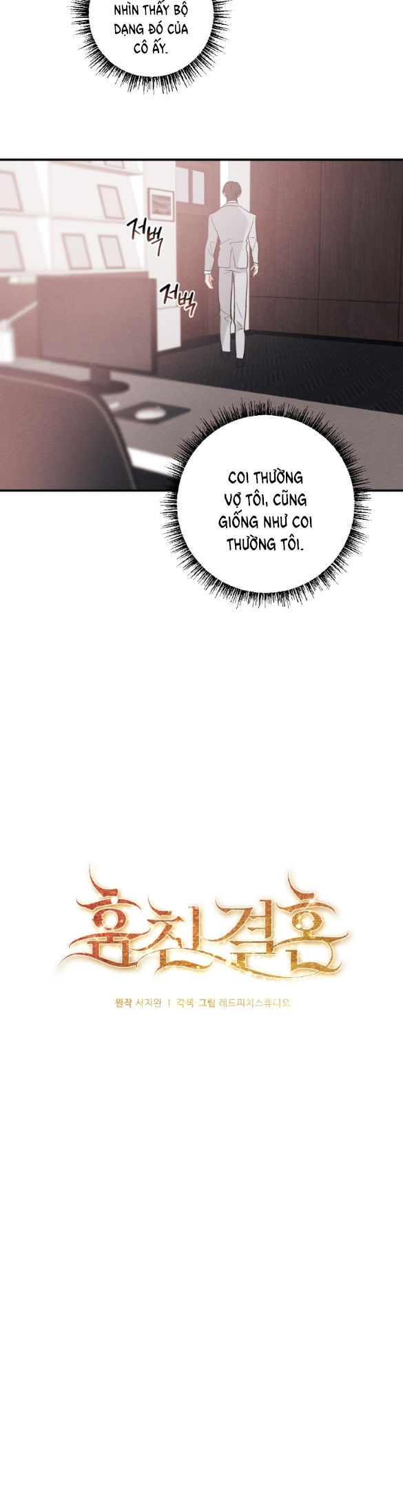 [18+] hôn nhân bị đánh cắp chapter 23.1 16