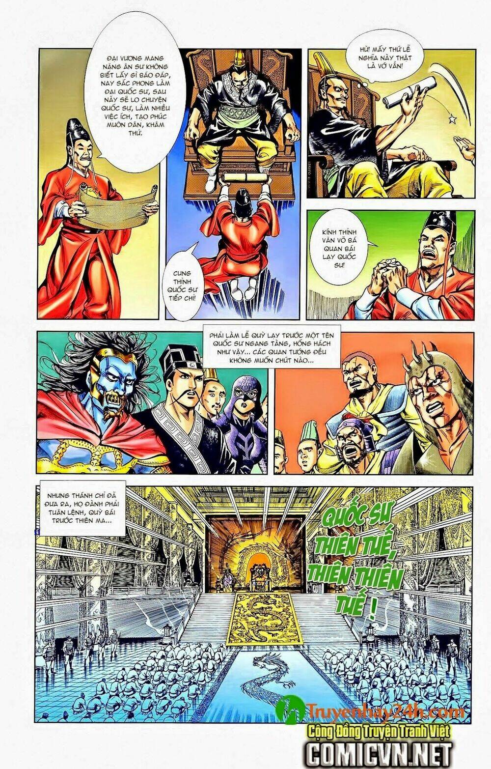 thiên tử truyền kỳ 1 - cơ phát khai chu bản chapter 42 6