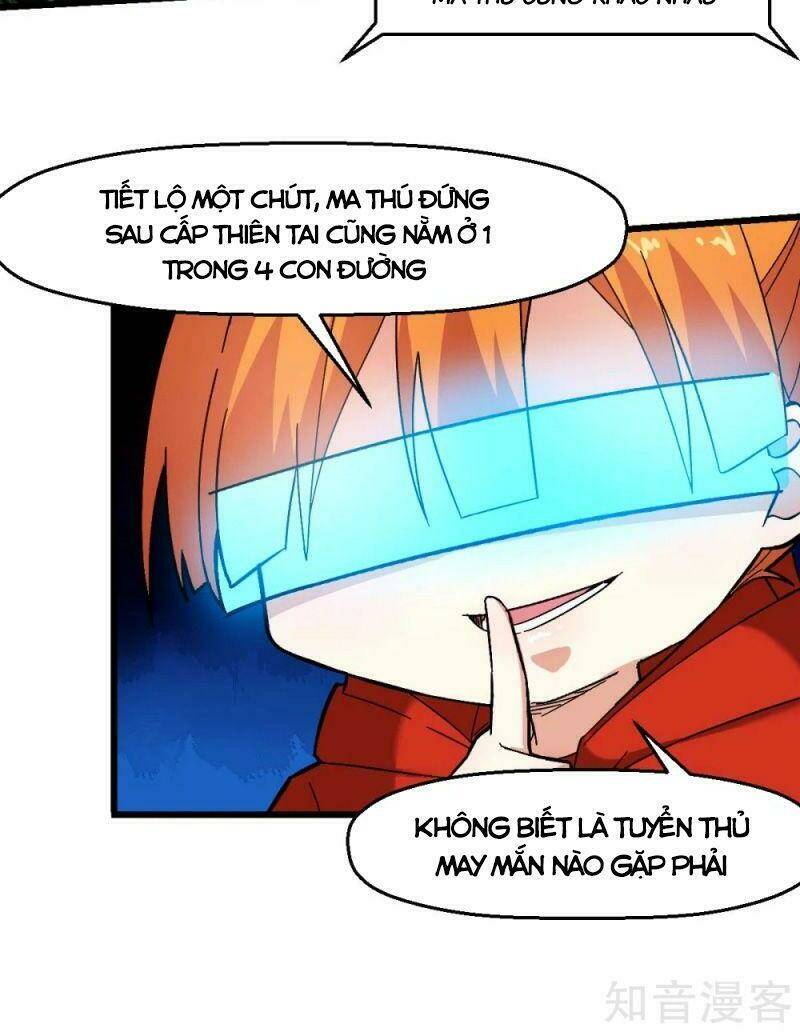 vườn trường cuồng sư hệ thống chapter 201 9