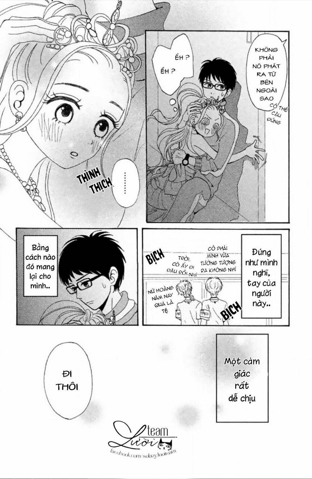 akai ito kudasai chapter 1.2 8