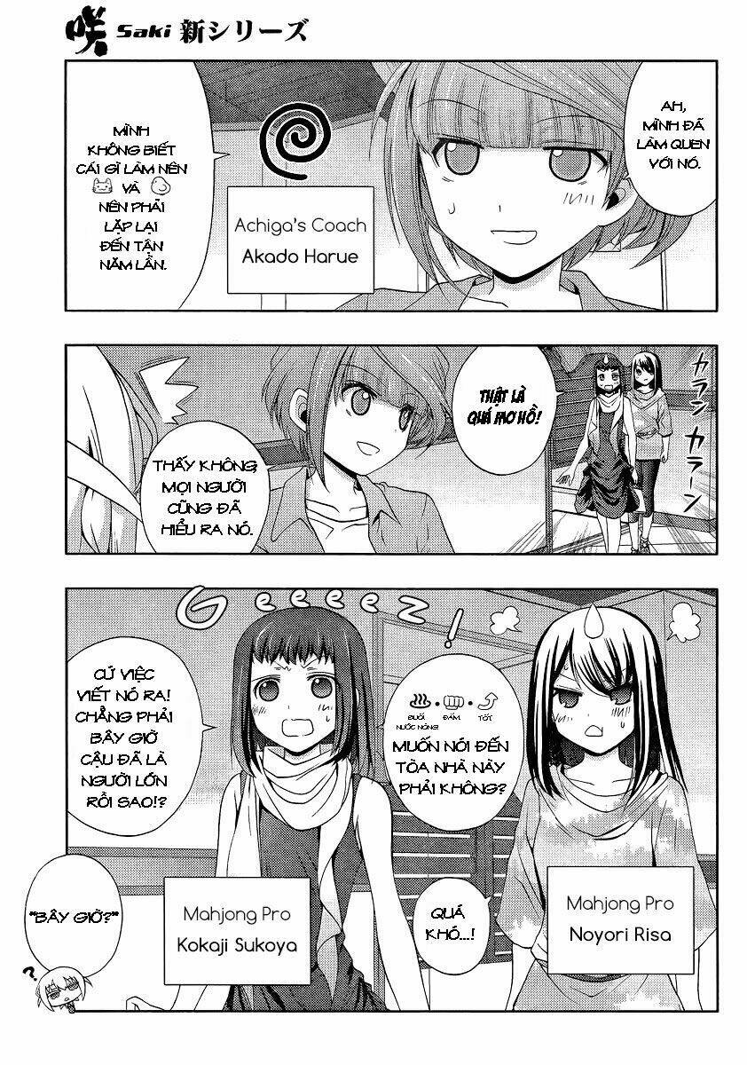 shinohayu - the dawn of age chapter 0 6