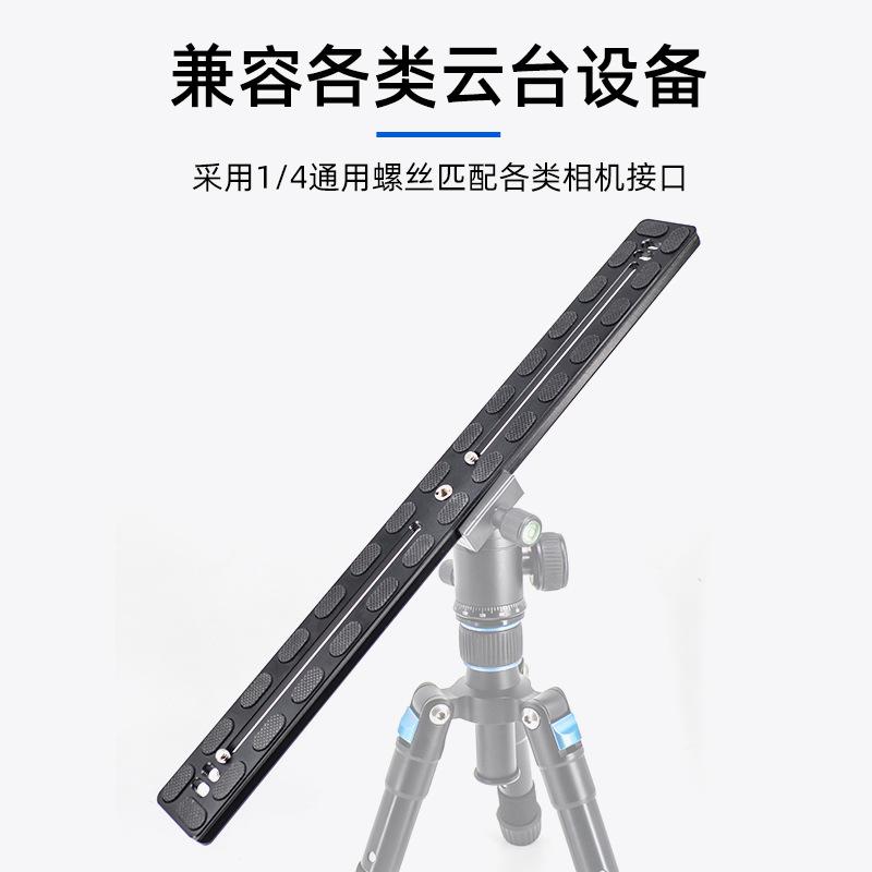 Giao hàng nhanh Eagle View PU400 mở rộng tấm tháo nhanh chụp ảnh thiết bị máy ảnh SLR chân máy ảnh tấm tháo nhanh phụ kiện đầu