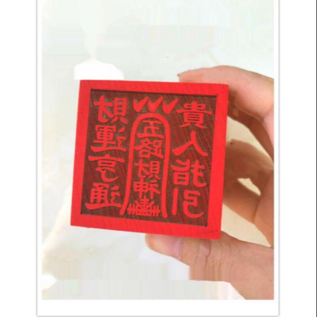 Con dấu , ấn ngũ lộ thần tài loại vuông