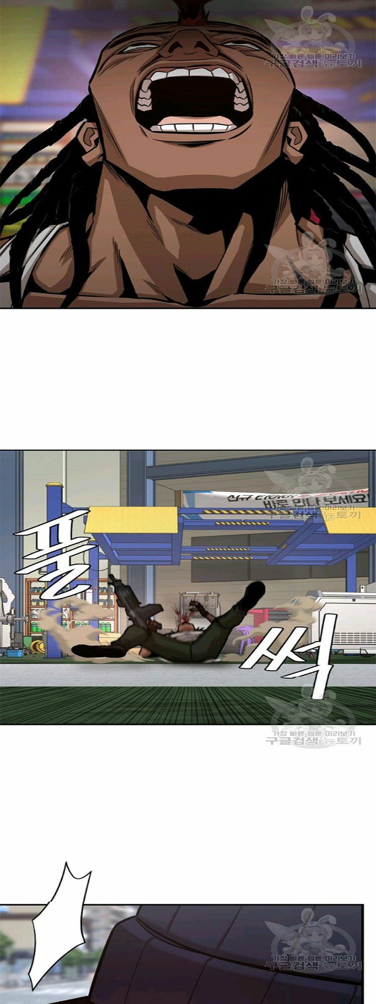 return survival chapter 76 18