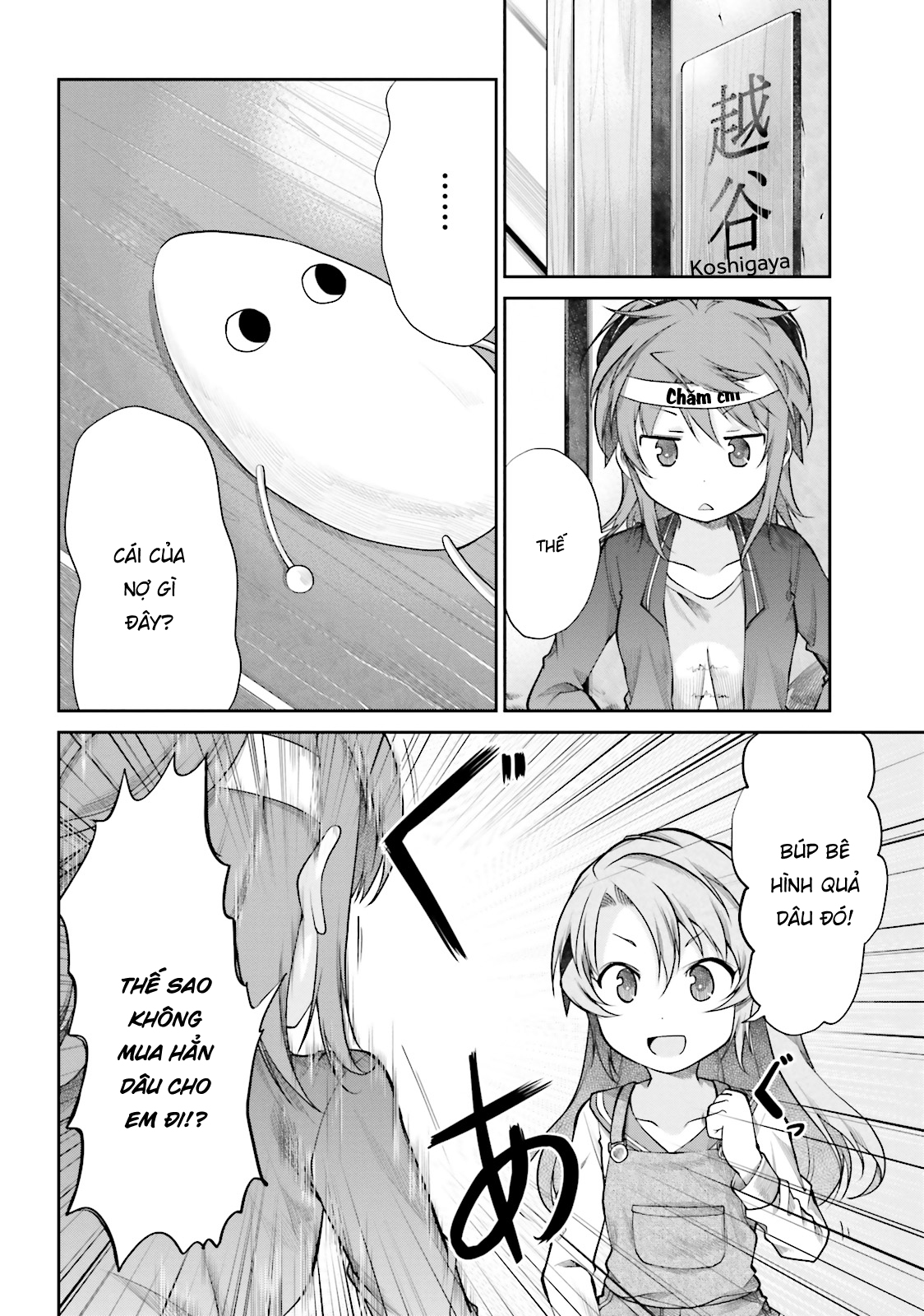 non non biyori chapter 81 16