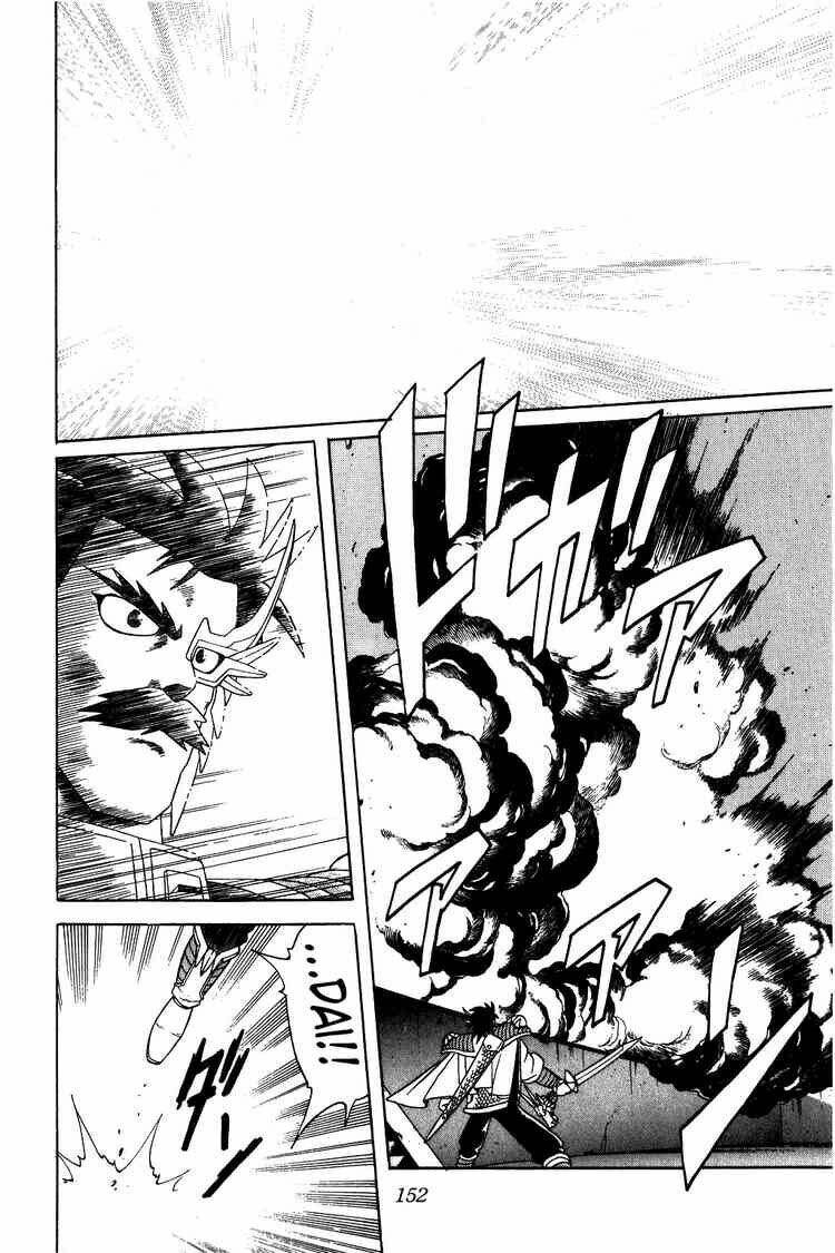 dragon quest - dấu ấn rồng thiêng chapter 192 15