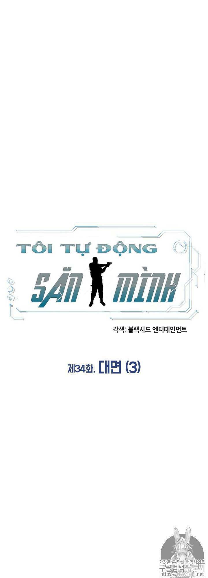tôi tự động săn một mình chapter 34 15