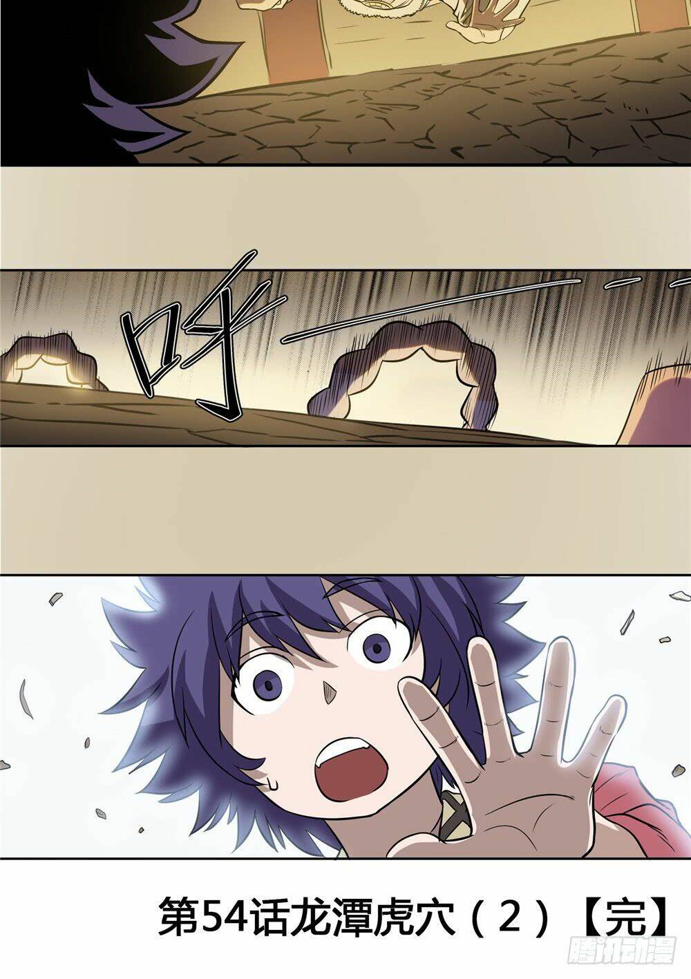 hiệp hành cửu thiên chapter 54 33