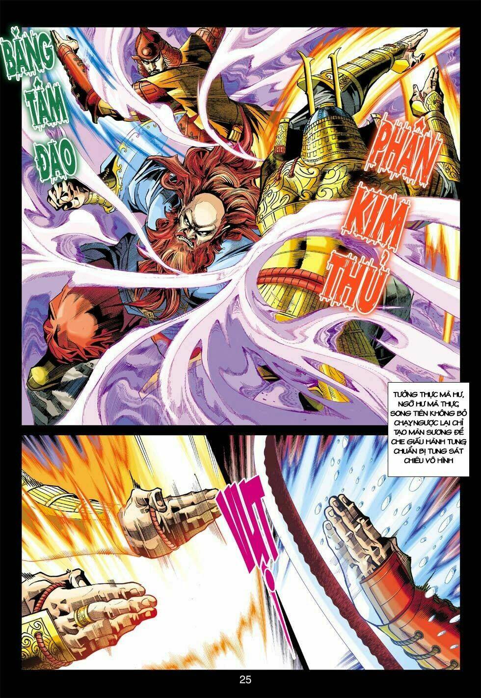 tân tác long hổ môn chapter 405 25