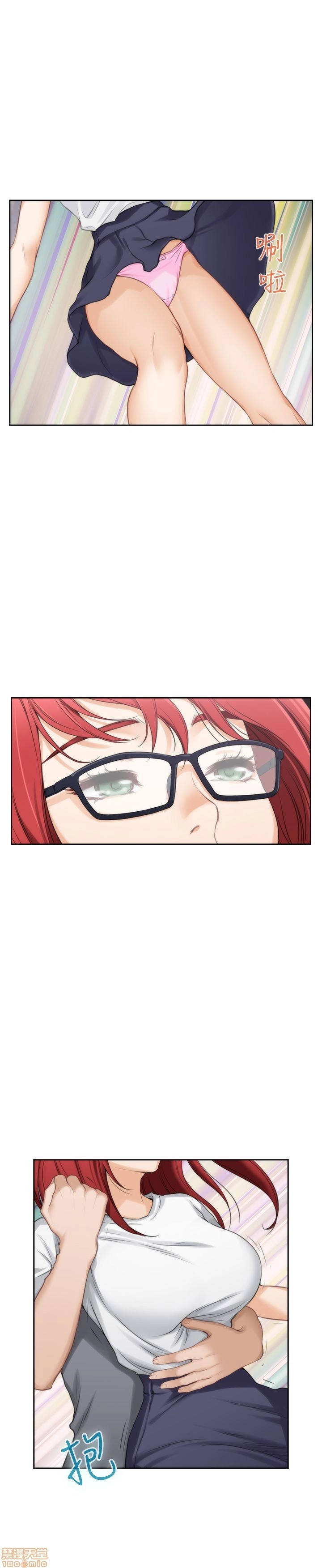 cặp đôi s chapter 28 28