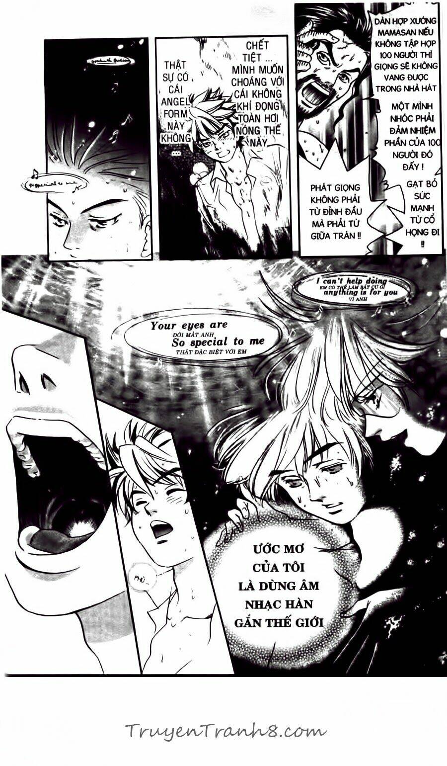 dragon voice chapter 50 20