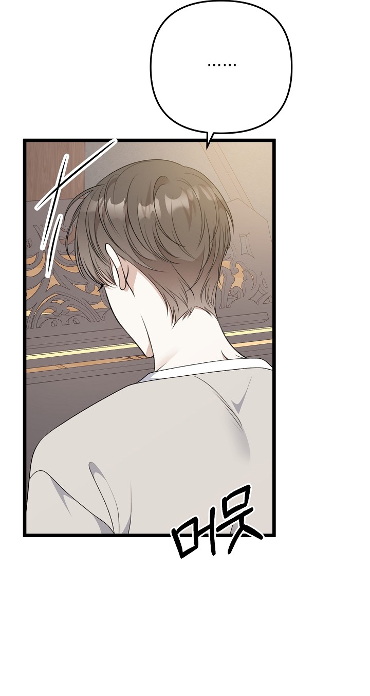 say nắng chapter 44.2 57