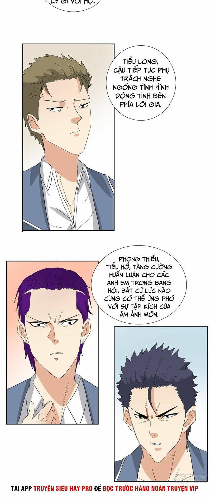 học viện cao thủ chapter 244 4