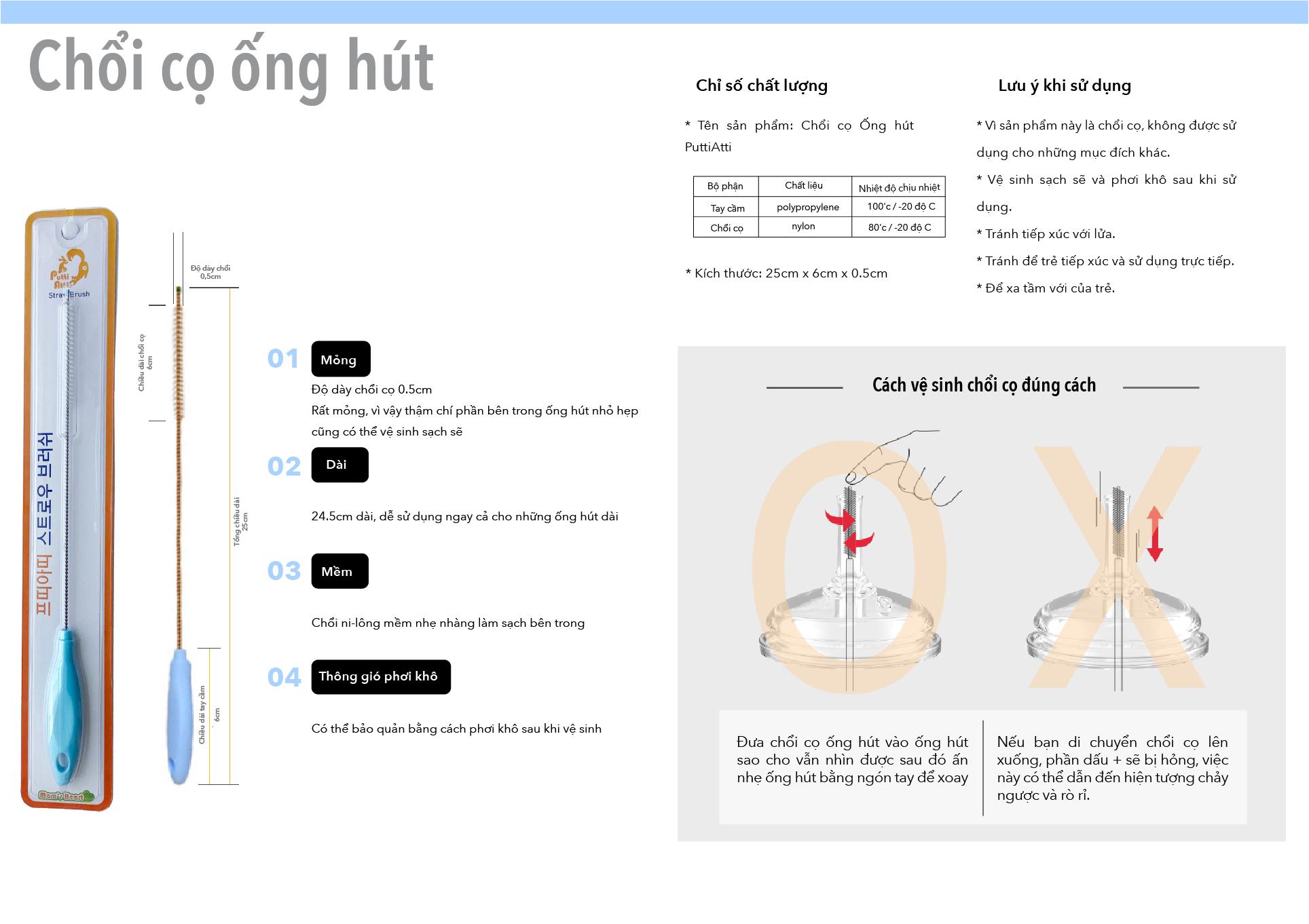 Chổi cọ rửa ống hút bình nước, ống hút mũi cho bé - Thương hiệu Putti Atti Hàn Quốc