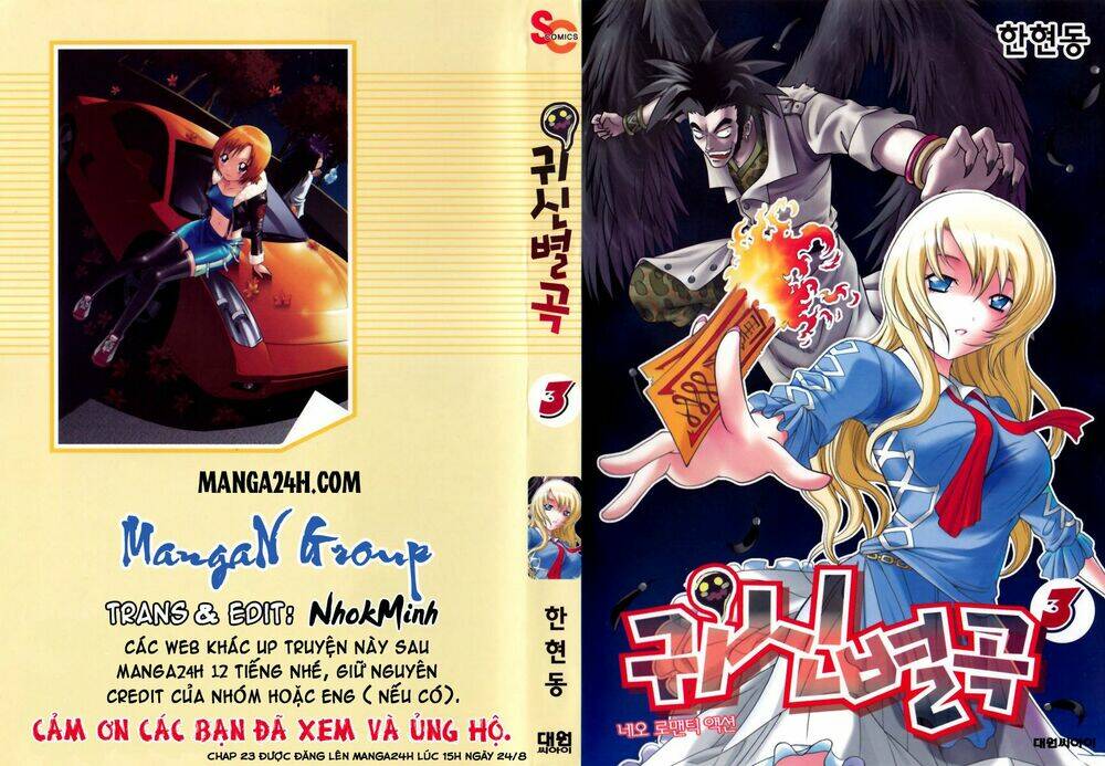 gwisin byeolgok - bí kíp của quỷ chapter 23 1