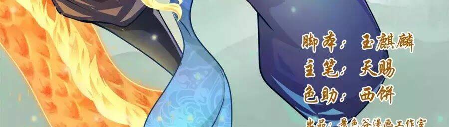 siêu năng đại hiệp chapter 11 2